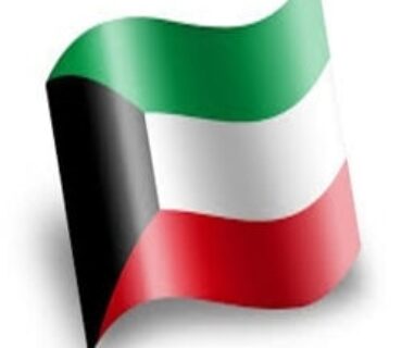 عقاب الكويت